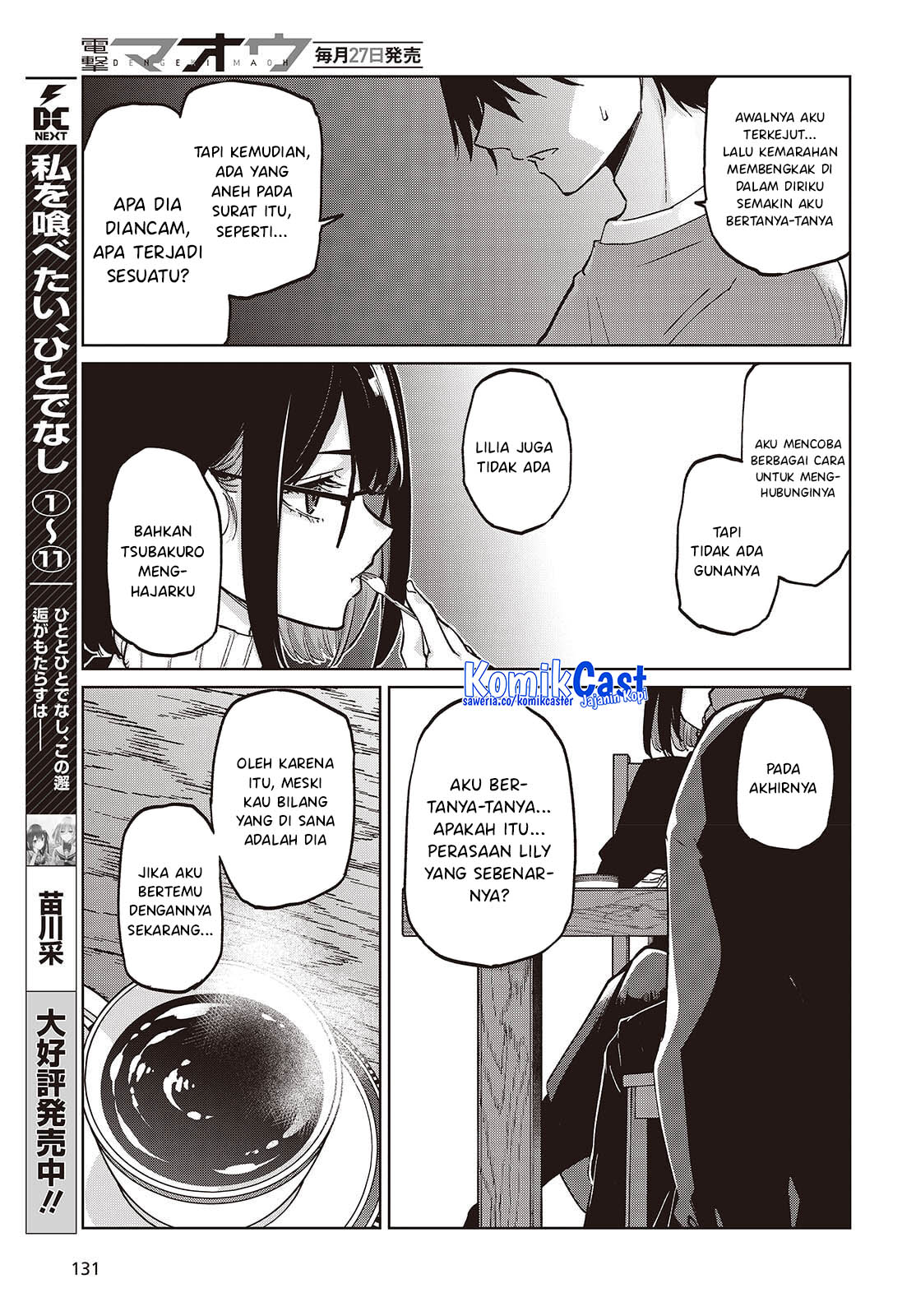 Oroka na Tenshi wa Akuma to Odoru Chapter 104 Bahasa Indonesia