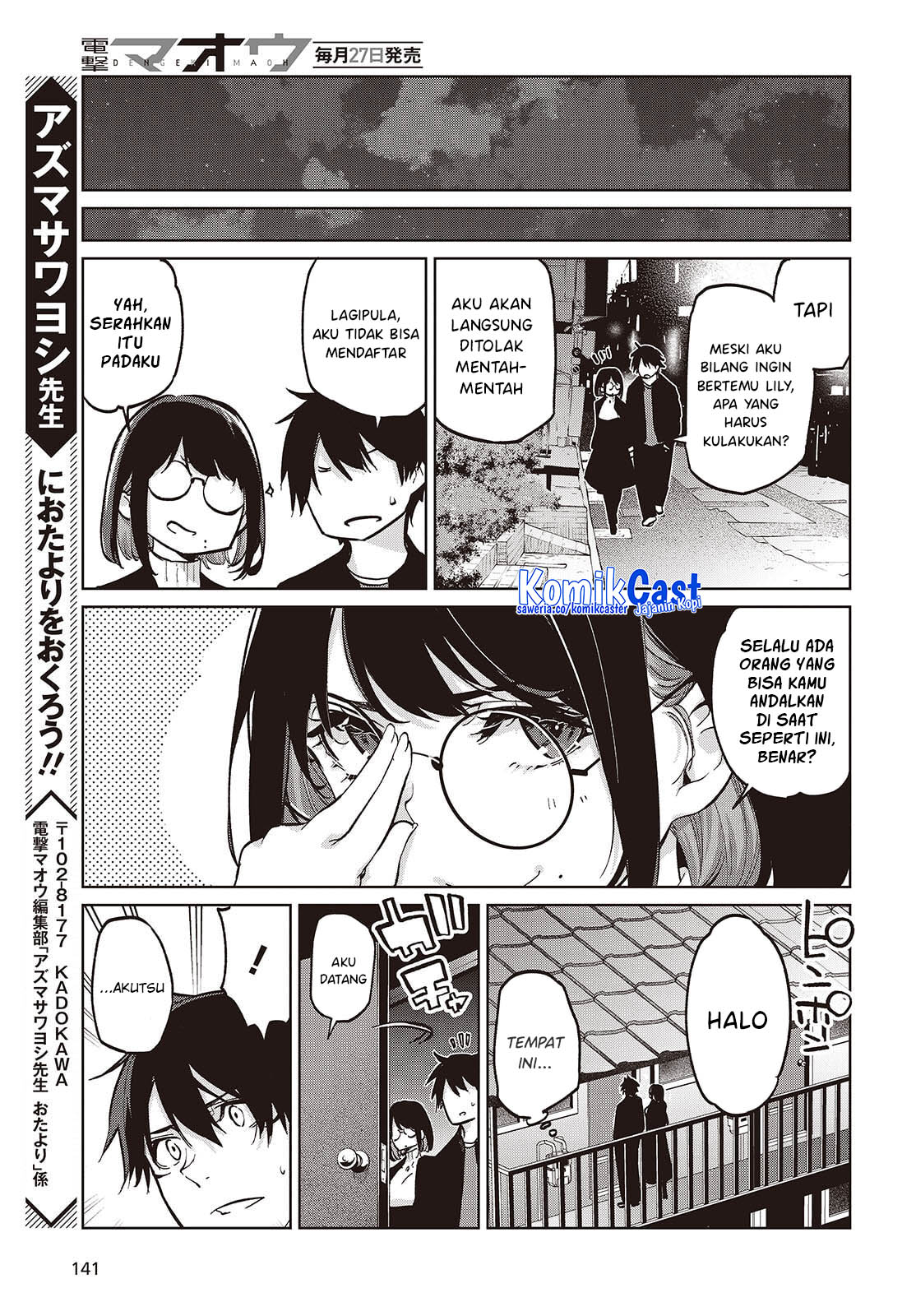 Oroka na Tenshi wa Akuma to Odoru Chapter 104 Bahasa Indonesia