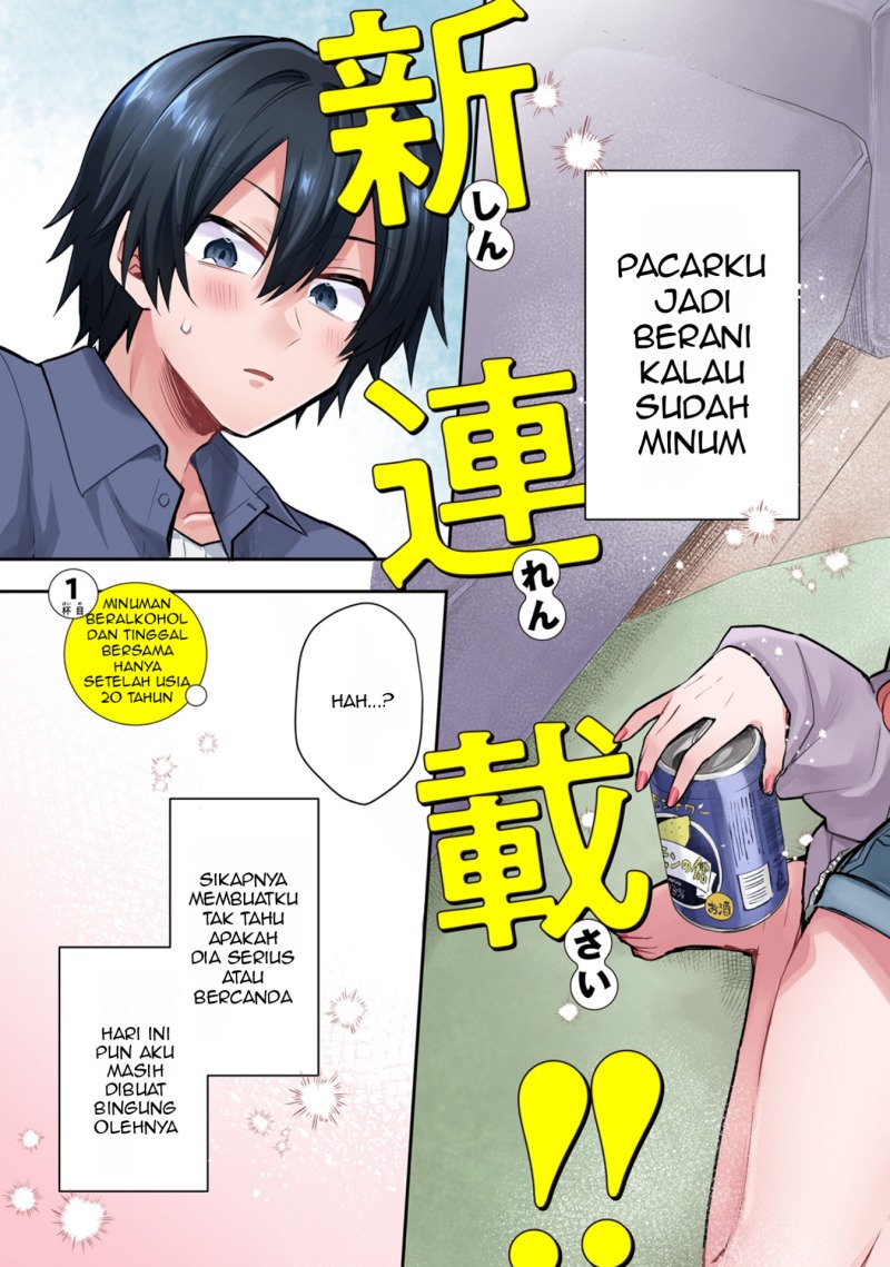 Osake to Senpai Kanojo to no Amaama Doukyo Lovecome wa Nijuusai ni Natte kara chapter 1