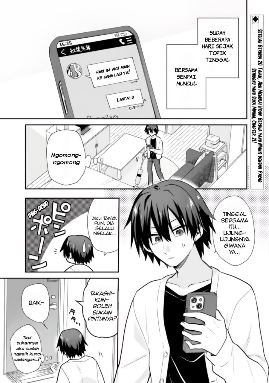 Osake to Senpai Kanojo to no Amaama Doukyo Lovecome wa Nijuusai ni Natte kara chapter 2