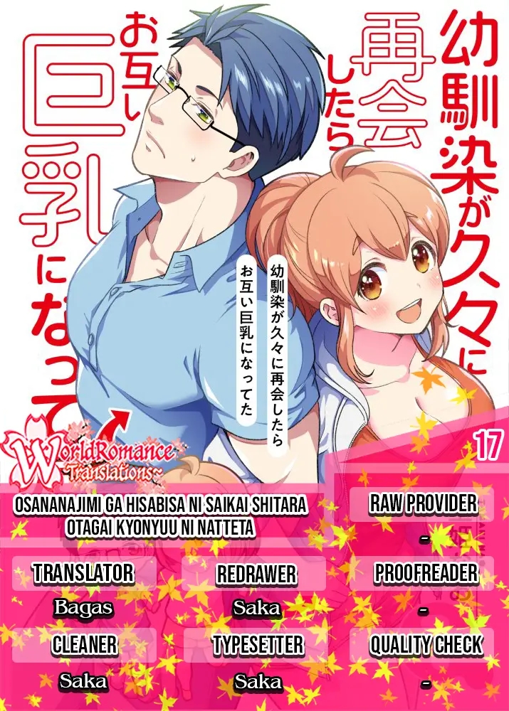 Osananajimi ga Hisabisa ni Saikai Shitara Otagai Kyonyuu ni Natteta chapter 17