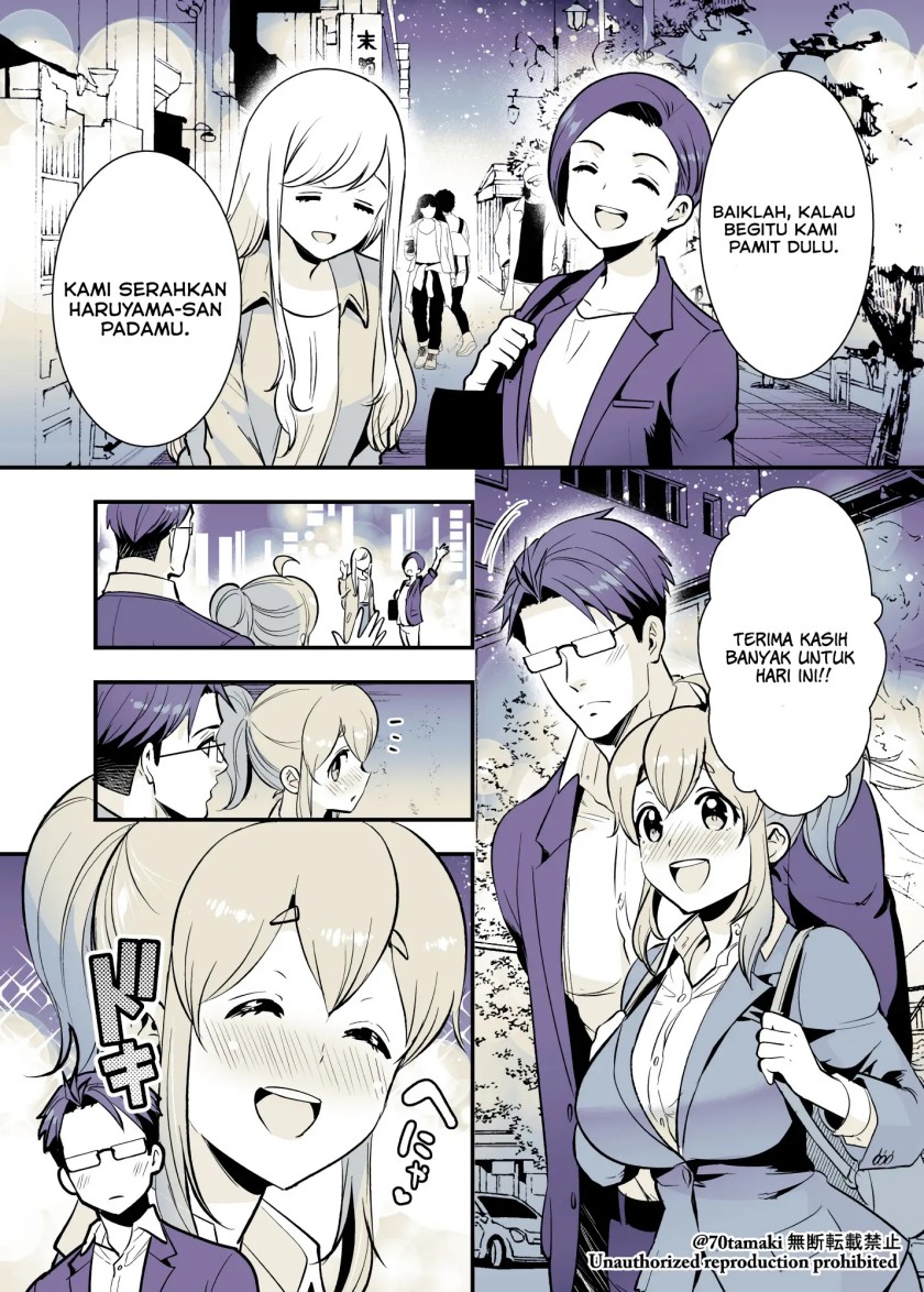 Osananajimi ga Hisabisa ni Saikai Shitara Otagai Kyonyuu ni Natteta chapter 27