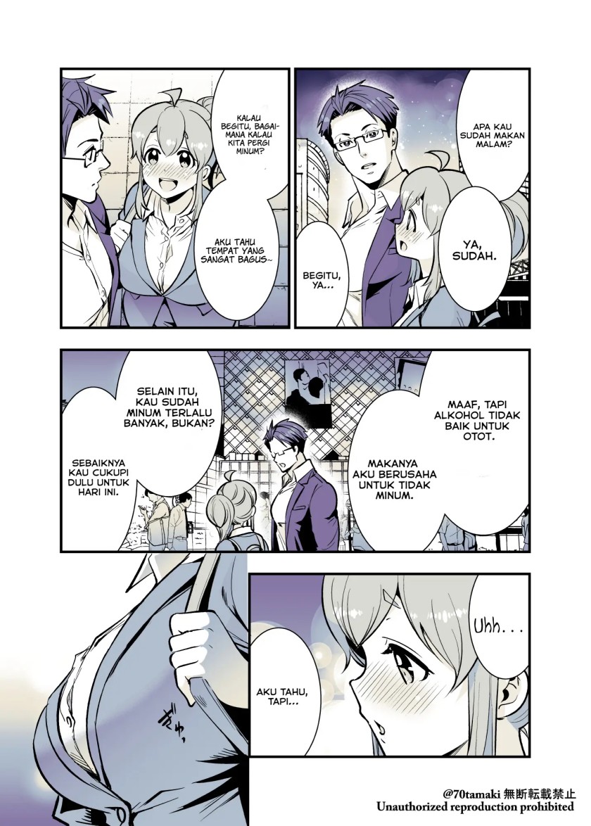 Osananajimi ga Hisabisa ni Saikai Shitara Otagai Kyonyuu ni Natteta chapter 27