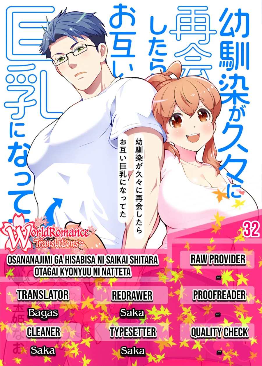 Osananajimi ga Hisabisa ni Saikai Shitara Otagai Kyonyuu ni Natteta chapter 32