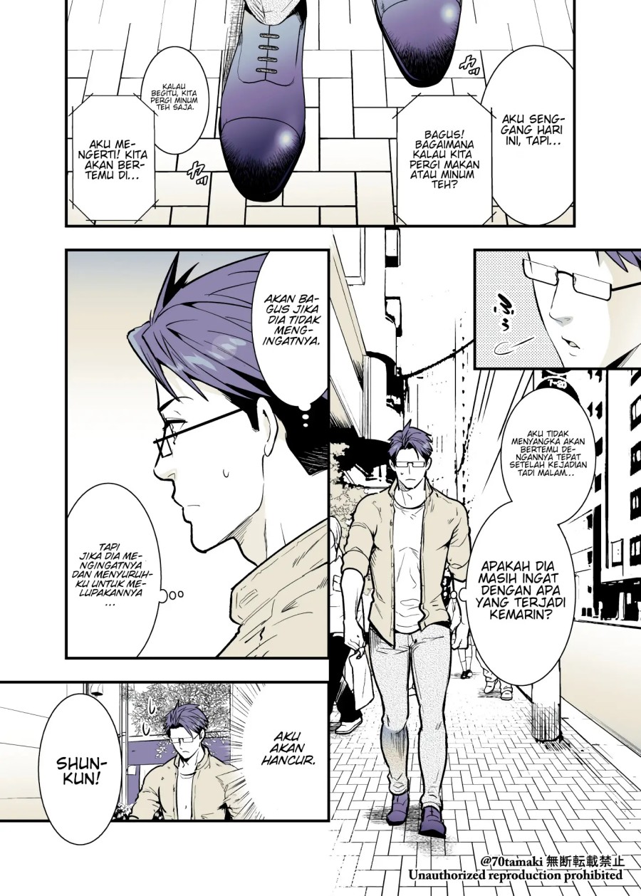 Osananajimi ga Hisabisa ni Saikai Shitara Otagai Kyonyuu ni Natteta chapter 32