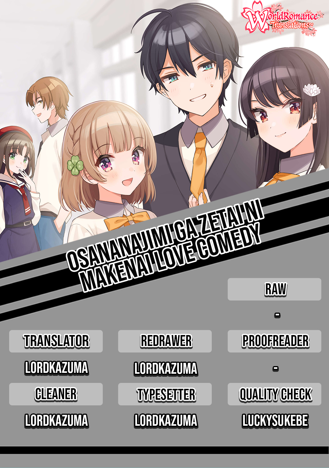 Osananajimi ga Zettai ni Makenai Love Comedy chapter 3