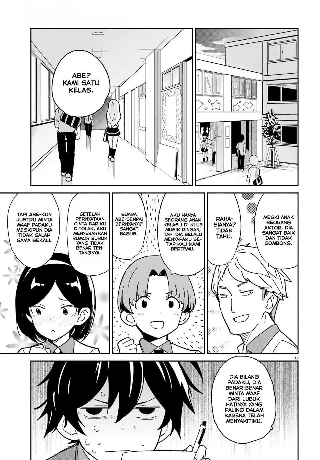 Osananajimi ga Zettai ni Makenai Love Comedy chapter 3