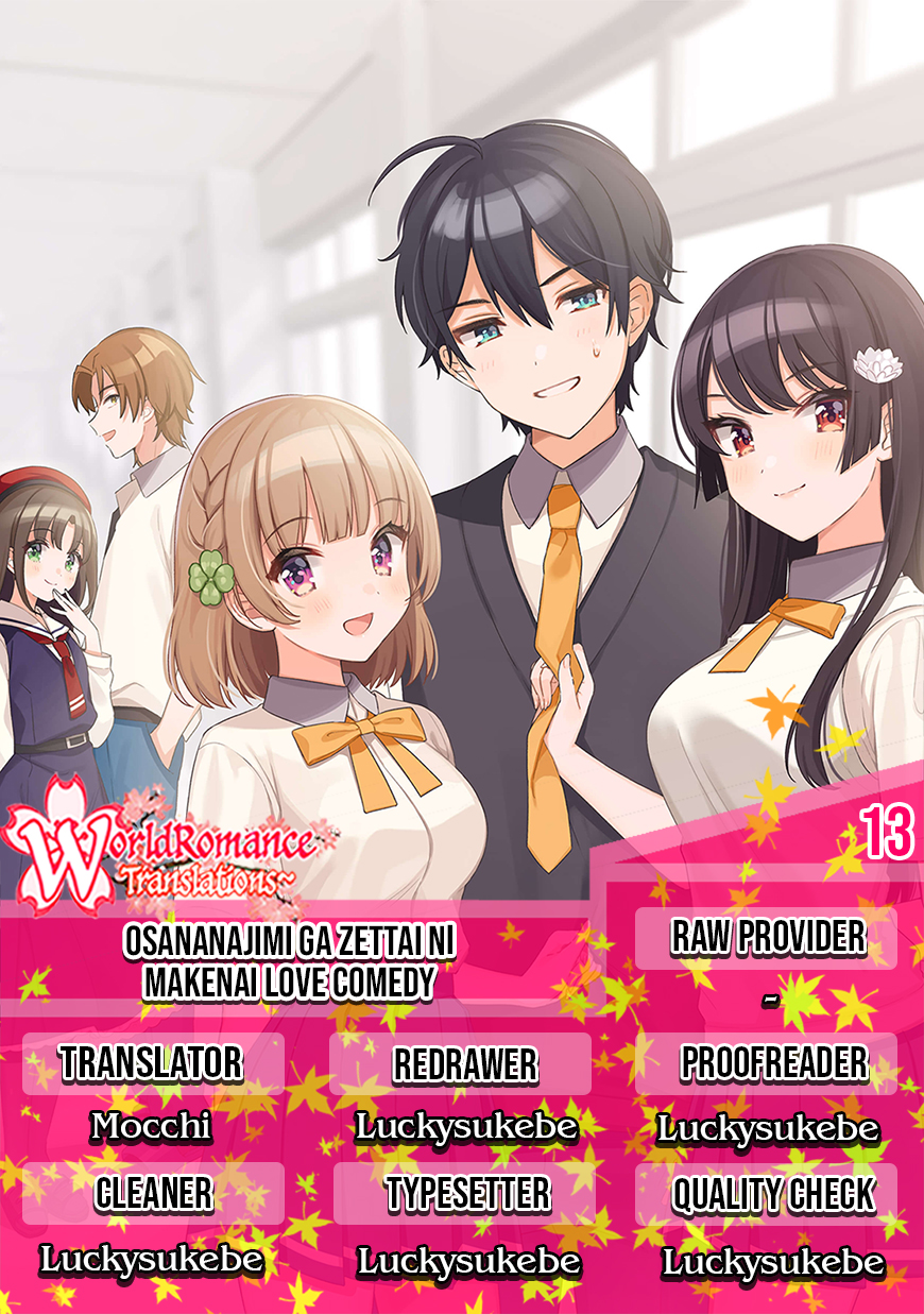 Osananajimi ga Zettai ni Makenai Love Comedy chapter 13