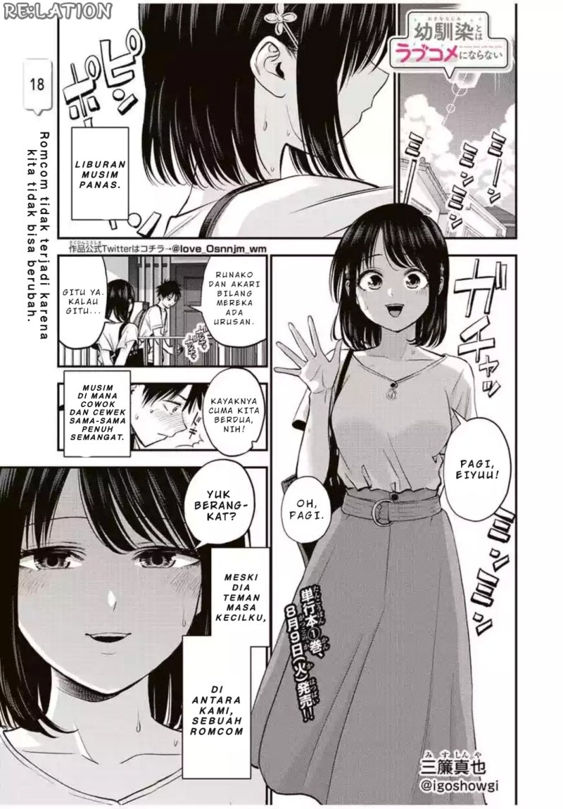 Osananajimi to wa Rabukome ni Naranai chapter 18