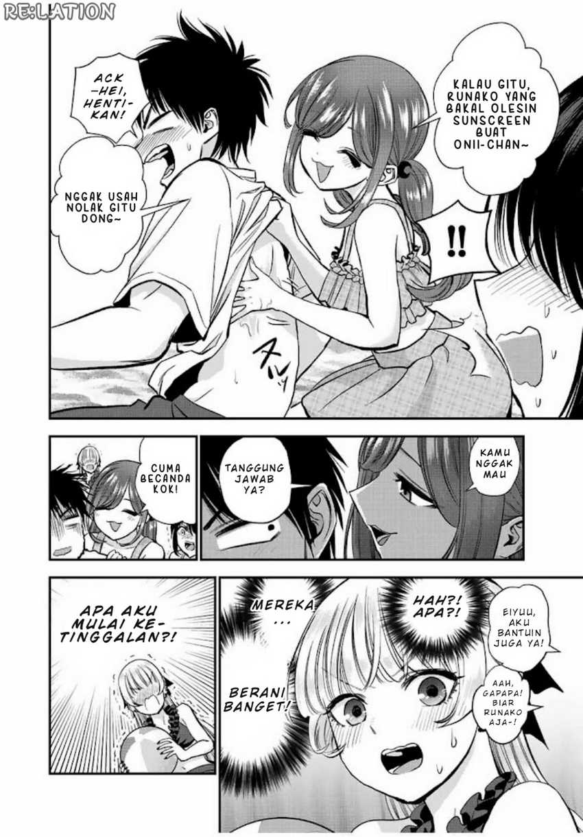 Osananajimi to wa Rabukome ni Naranai chapter 19