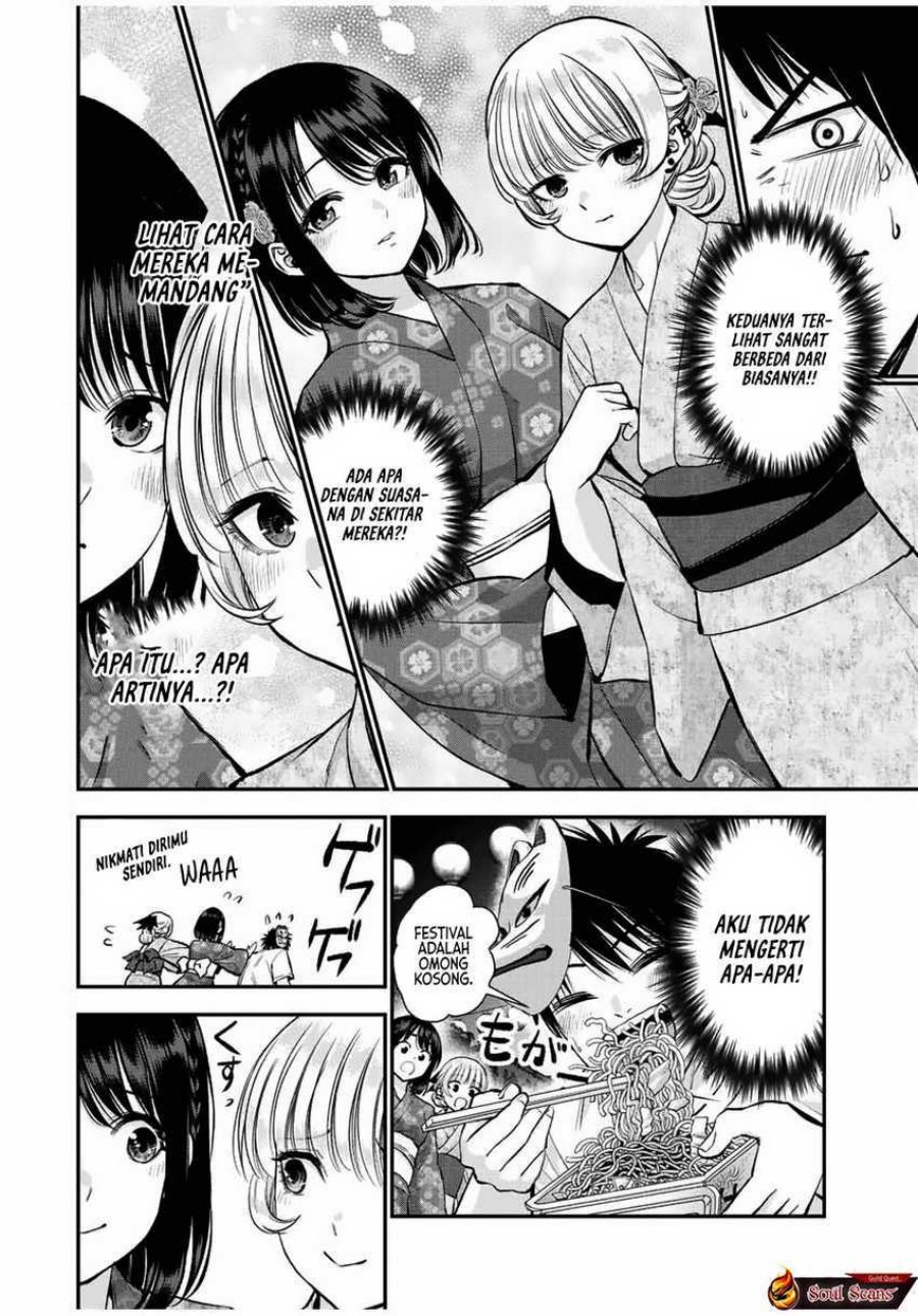 Osananajimi to wa Rabukome ni Naranai chapter 24