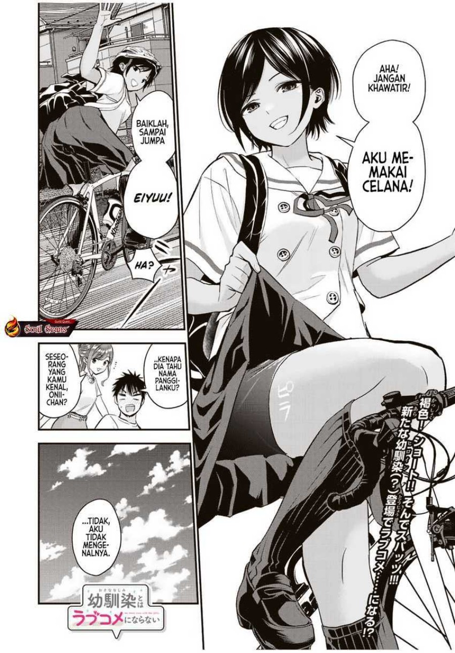 Osananajimi to wa Rabukome ni Naranai chapter 28