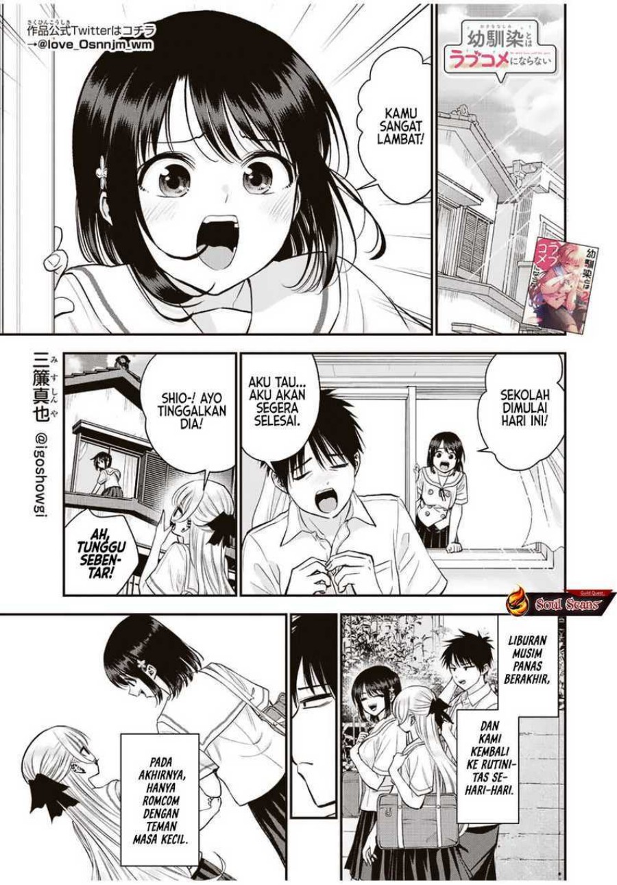 Osananajimi to wa Rabukome ni Naranai chapter 29