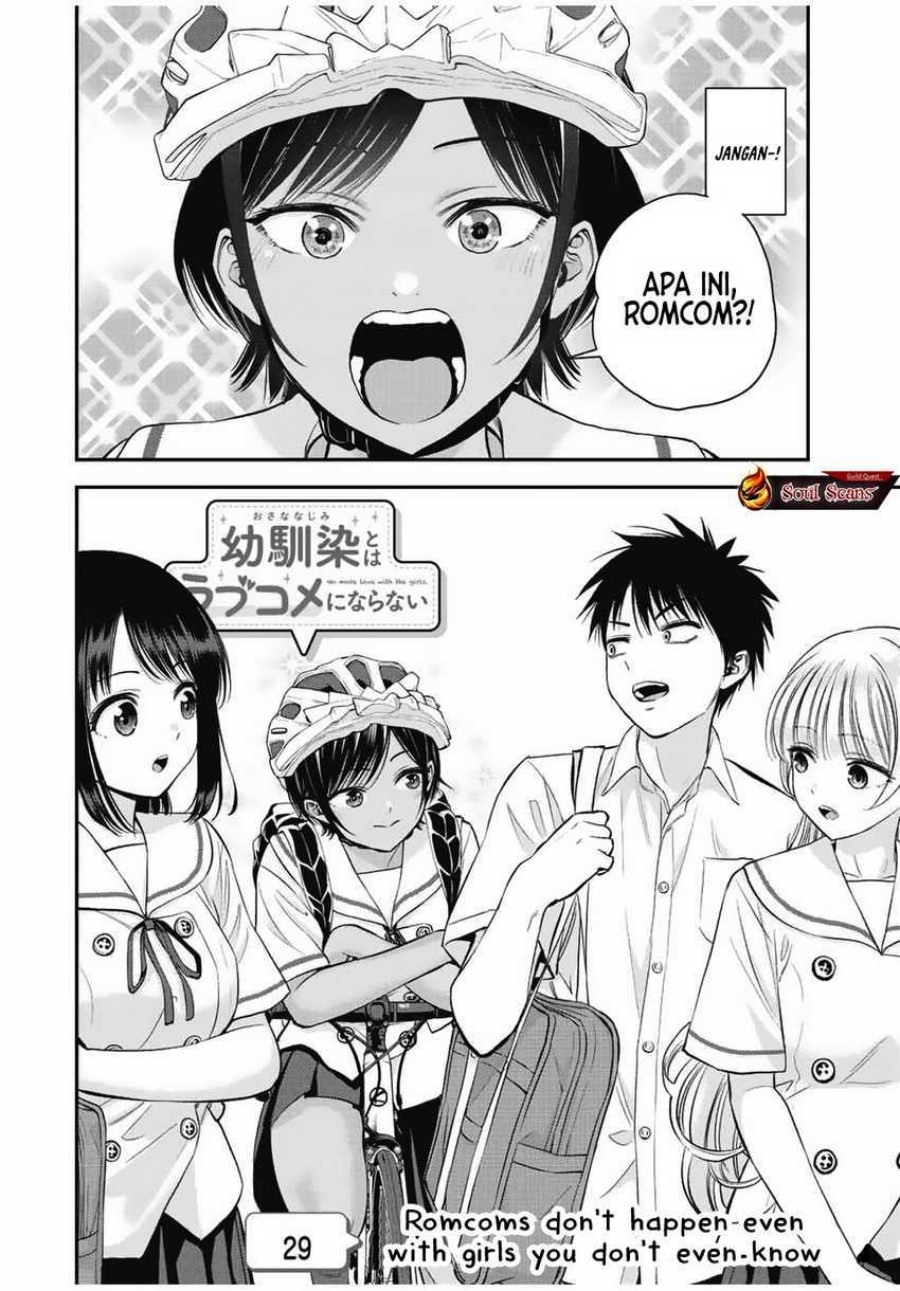 Osananajimi to wa Rabukome ni Naranai chapter 29