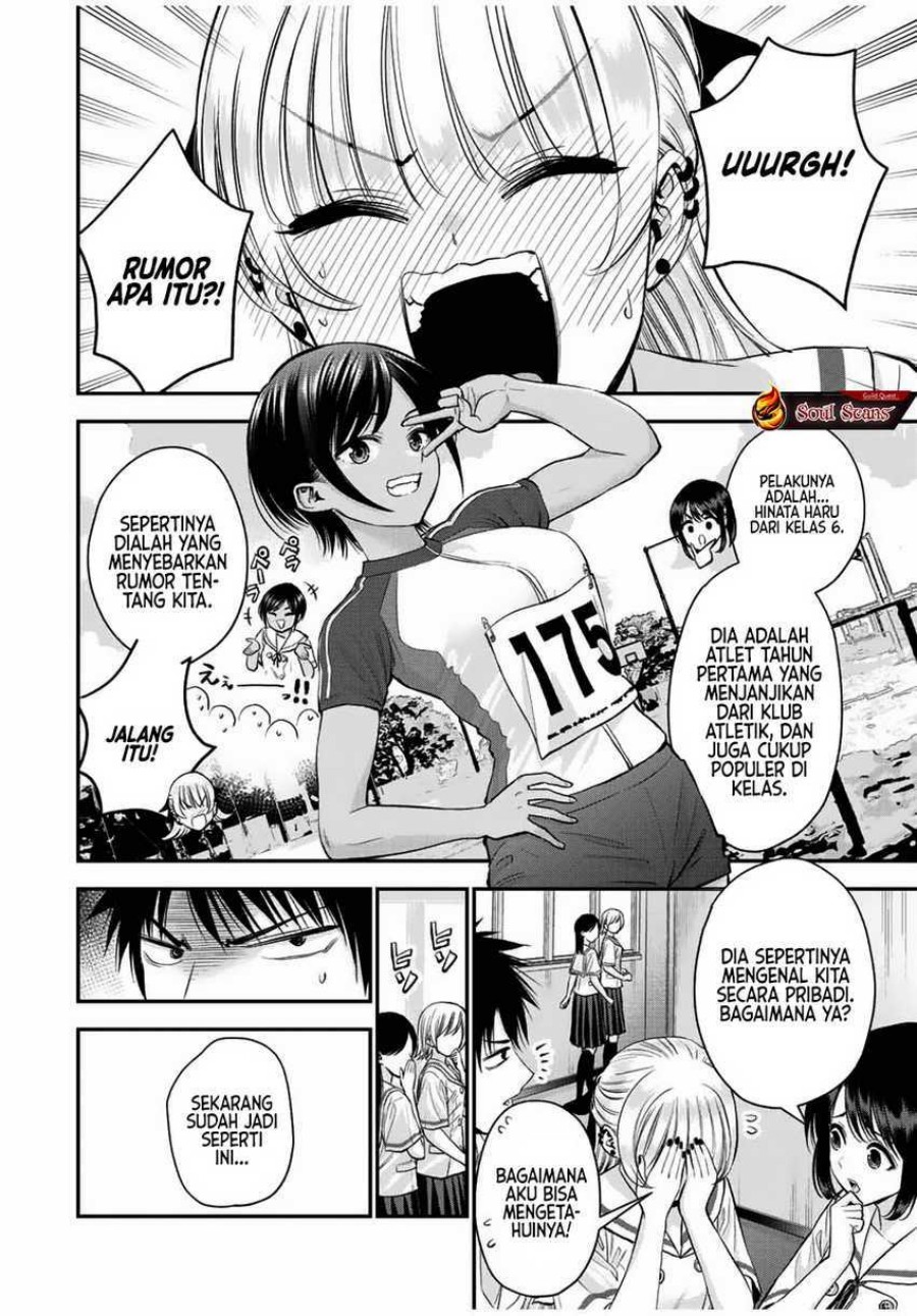 Osananajimi to wa Rabukome ni Naranai chapter 29