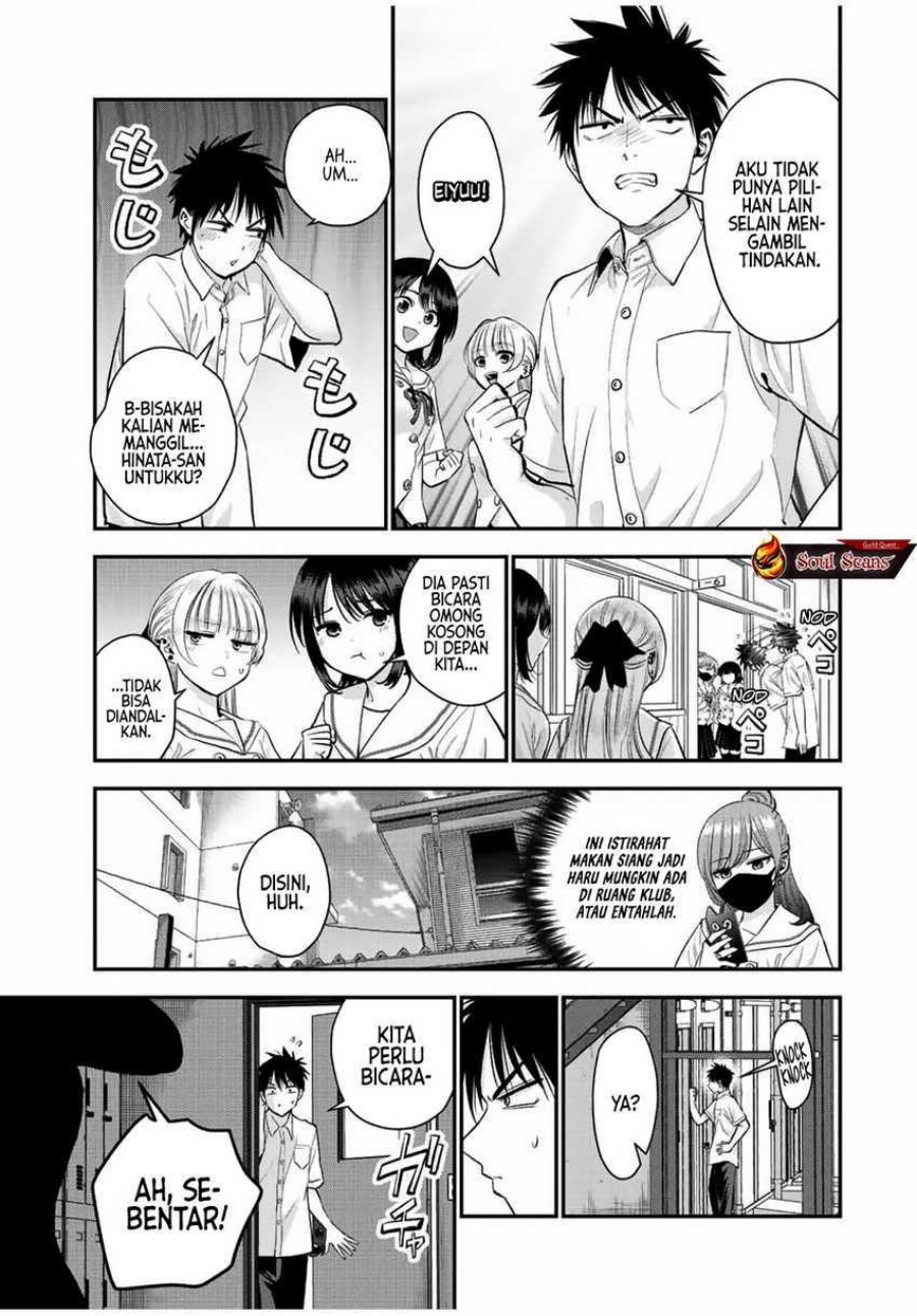 Osananajimi to wa Rabukome ni Naranai chapter 29