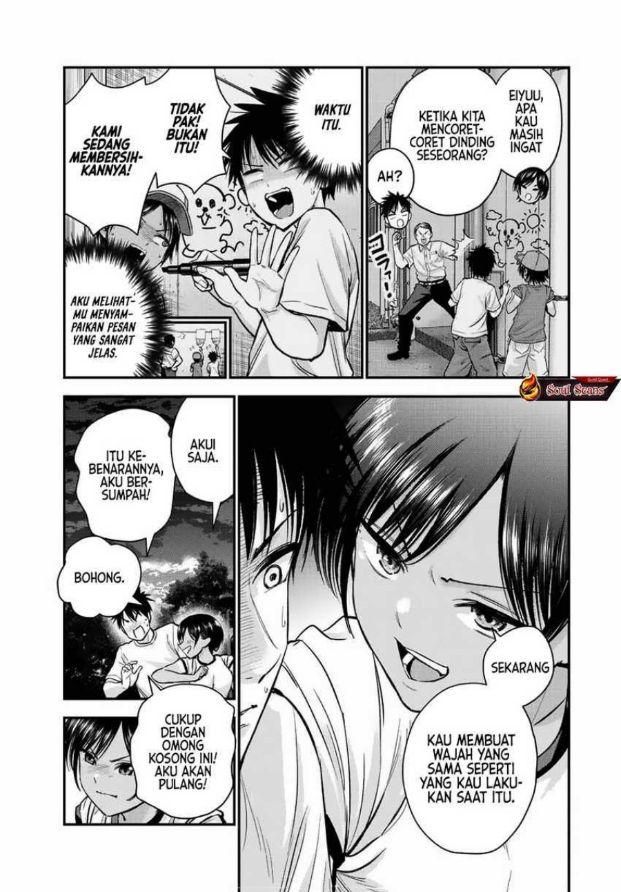 Osananajimi to wa Rabukome ni Naranai chapter 31