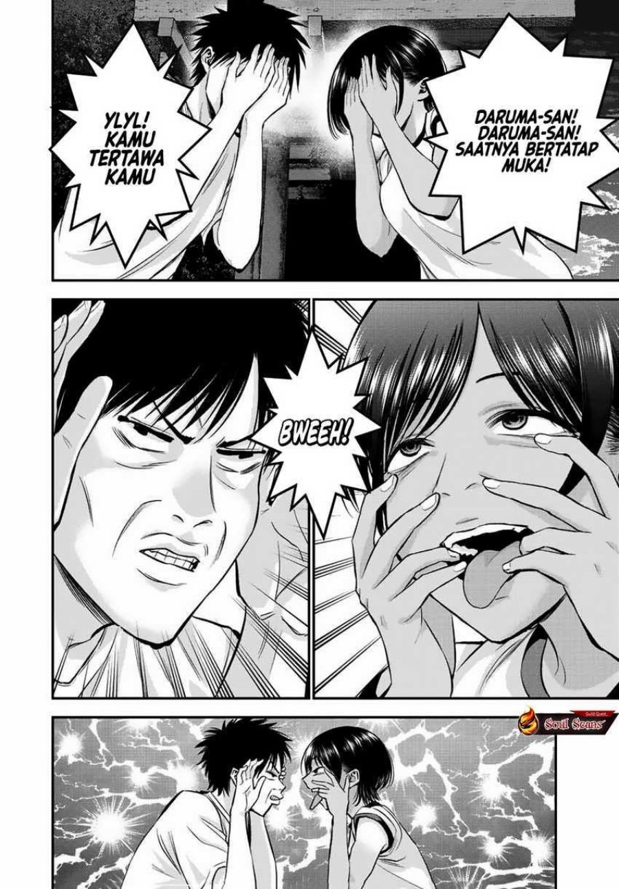Osananajimi to wa Rabukome ni Naranai chapter 31