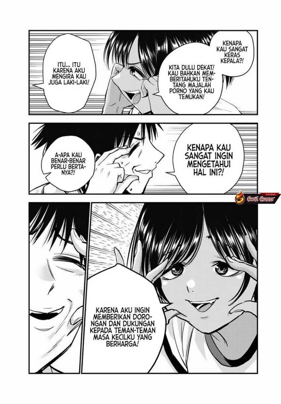 Osananajimi to wa Rabukome ni Naranai chapter 31