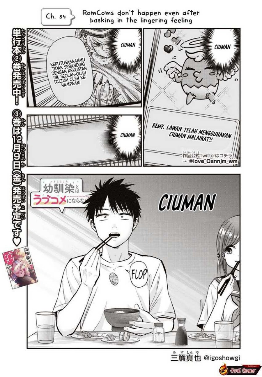 Osananajimi to wa Rabukome ni Naranai chapter 34