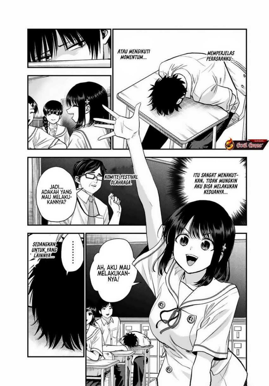 Osananajimi to wa Rabukome ni Naranai chapter 34