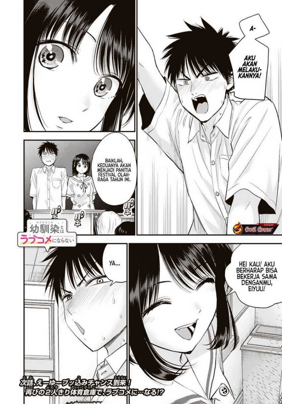 Osananajimi to wa Rabukome ni Naranai chapter 34