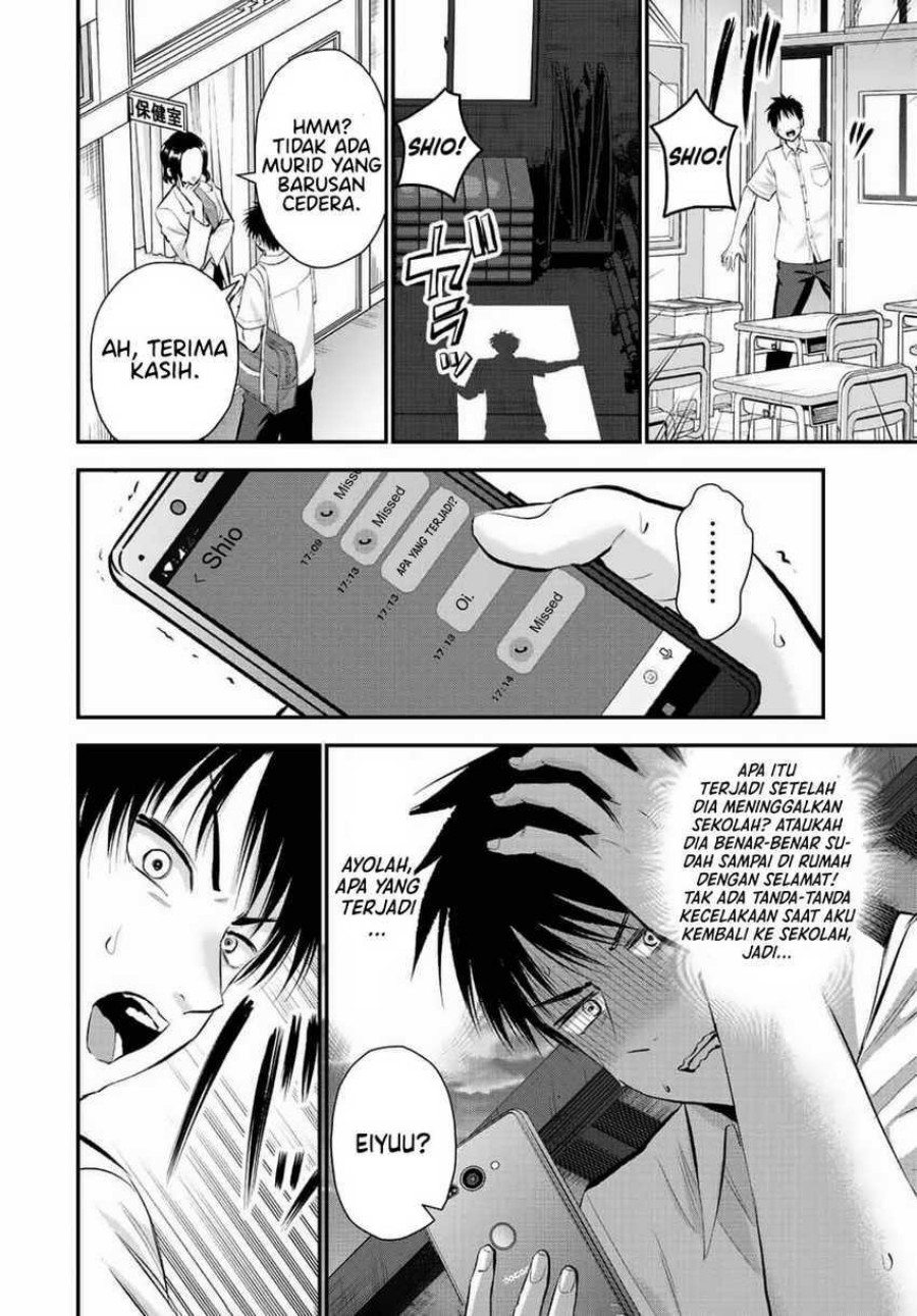 Osananajimi to wa Rabukome ni Naranai chapter 37