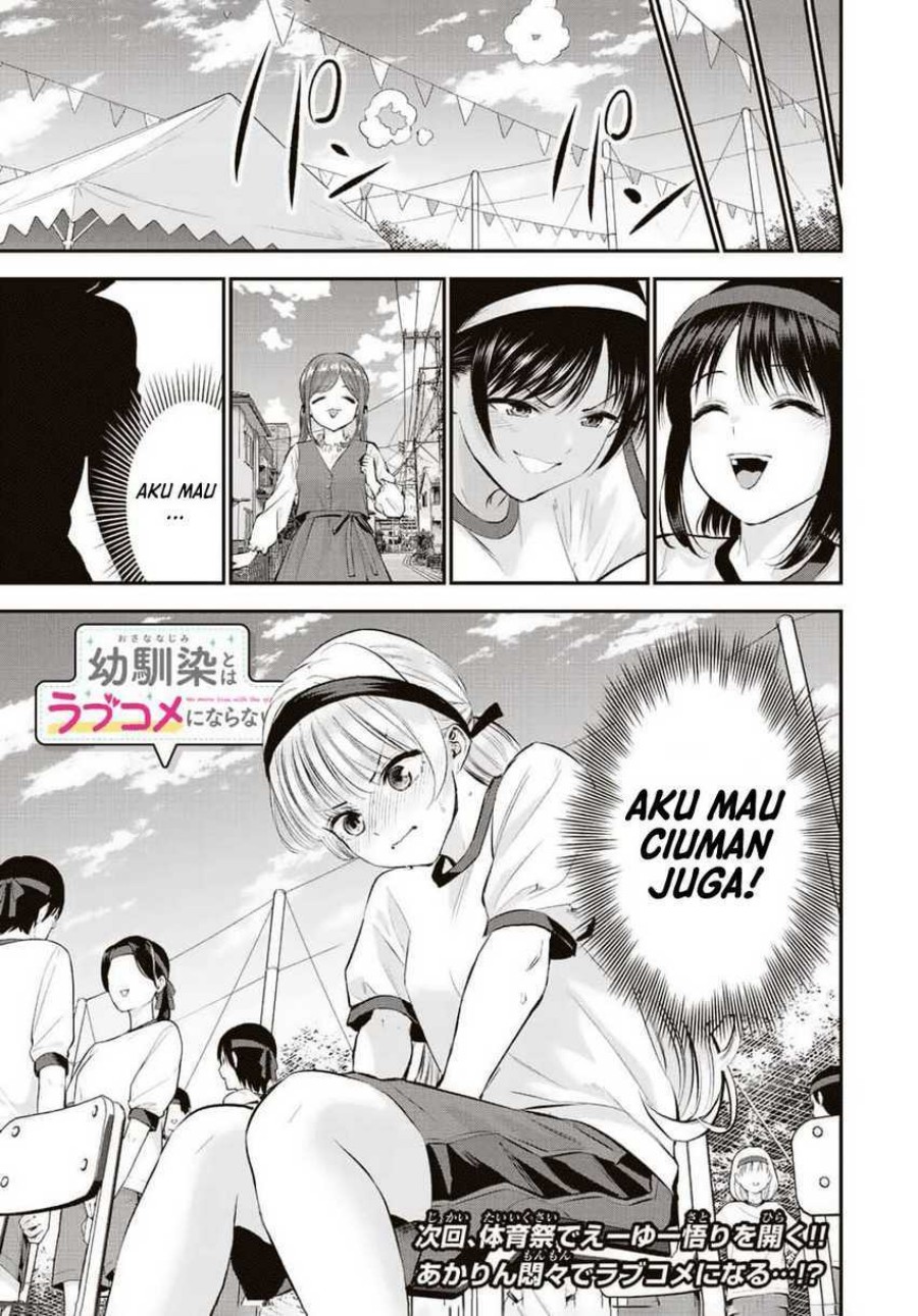 Osananajimi to wa Rabukome ni Naranai chapter 37