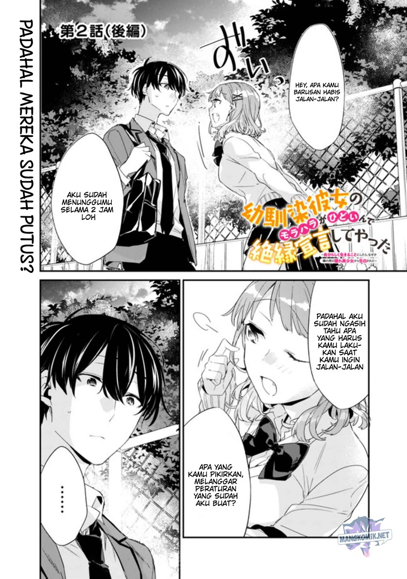Osananajimi Kanojo no Morahara ga Hidoin de Zetsuen Sengen shite Yatta chapter 2