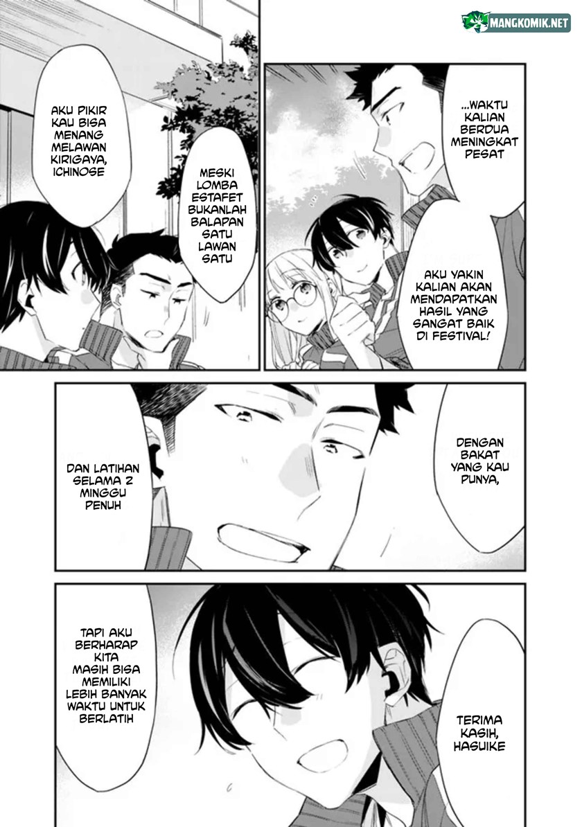 Osananajimi Kanojo no Morahara ga Hidoin de Zetsuen Sengen shite Yatta chapter 5