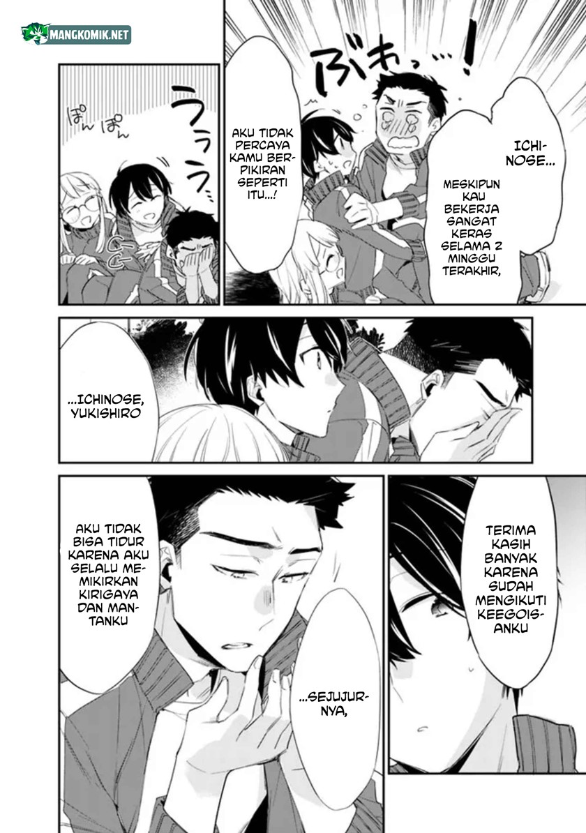 Osananajimi Kanojo no Morahara ga Hidoin de Zetsuen Sengen shite Yatta chapter 5