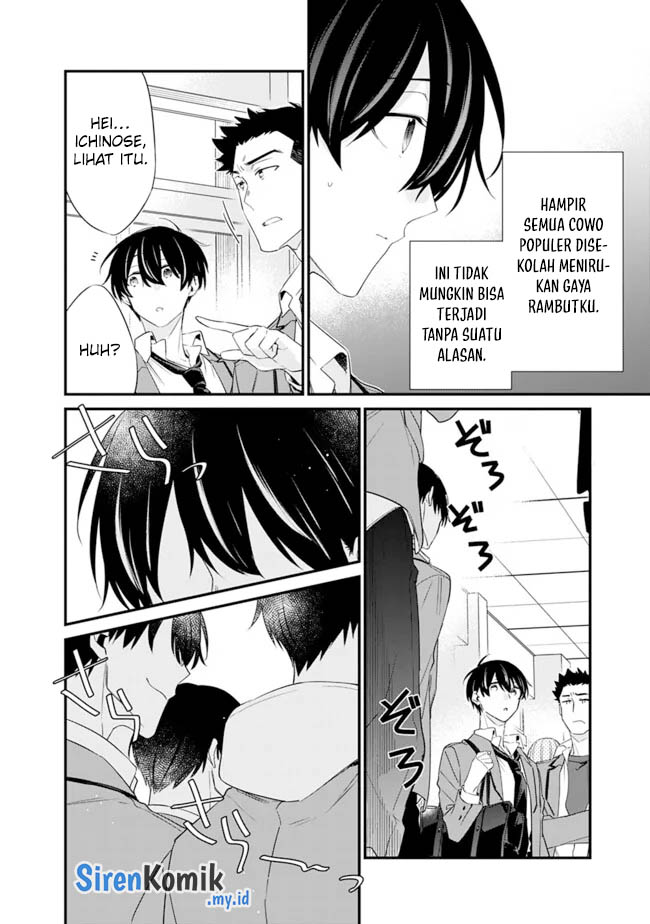 Osananajimi Kanojo no Morahara ga Hidoin de Zetsuen Sengen shite Yatta chapter 24