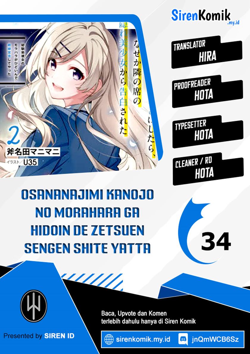 Osananajimi Kanojo no Morahara ga Hidoin de Zetsuen Sengen shite Yatta chapter 34