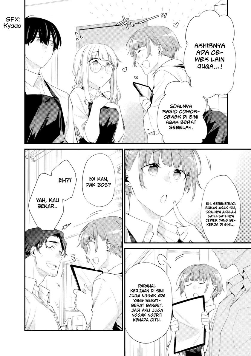 Osananajimi Kanojo no Morahara ga Hidoin de Zetsuen Sengen shite Yatta chapter 34