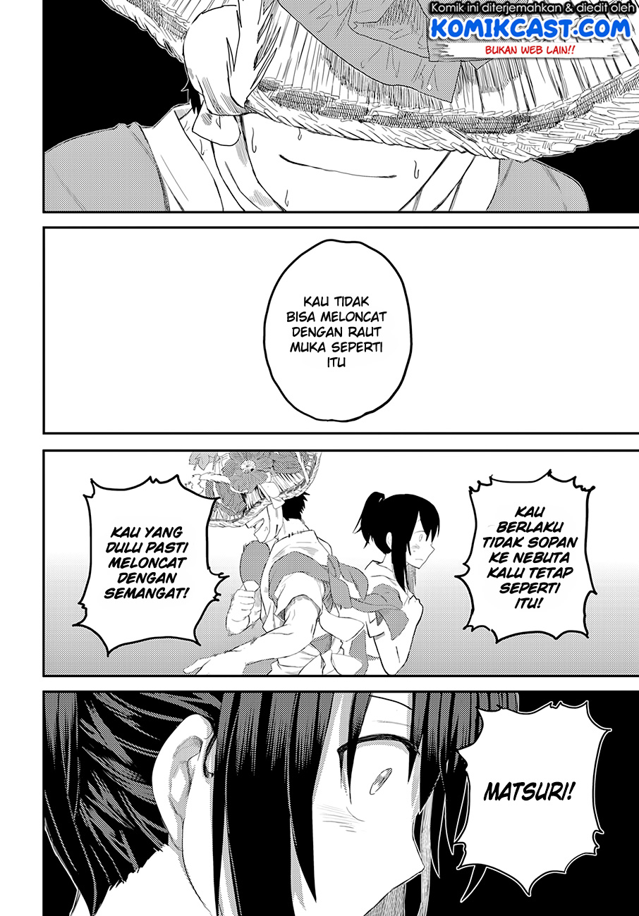 Osananajimi ni Najimitai chapter 11
