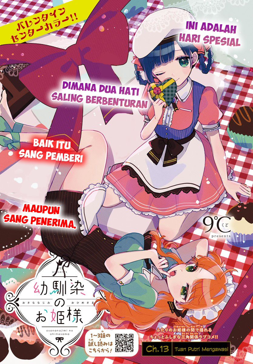 Osananajimi no Ohimesama Chapter 13 Bahasa Indonesia
