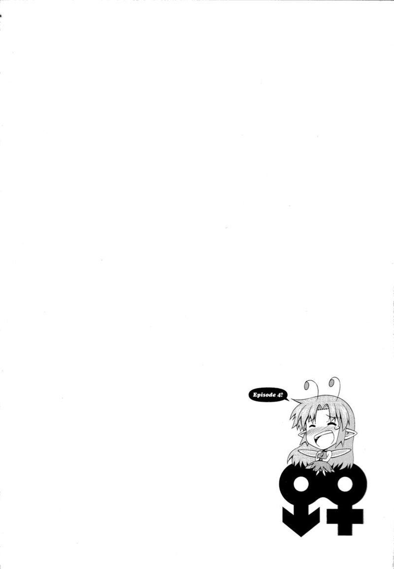 Osananajimi wa Onnanoko ni Naare chapter 4