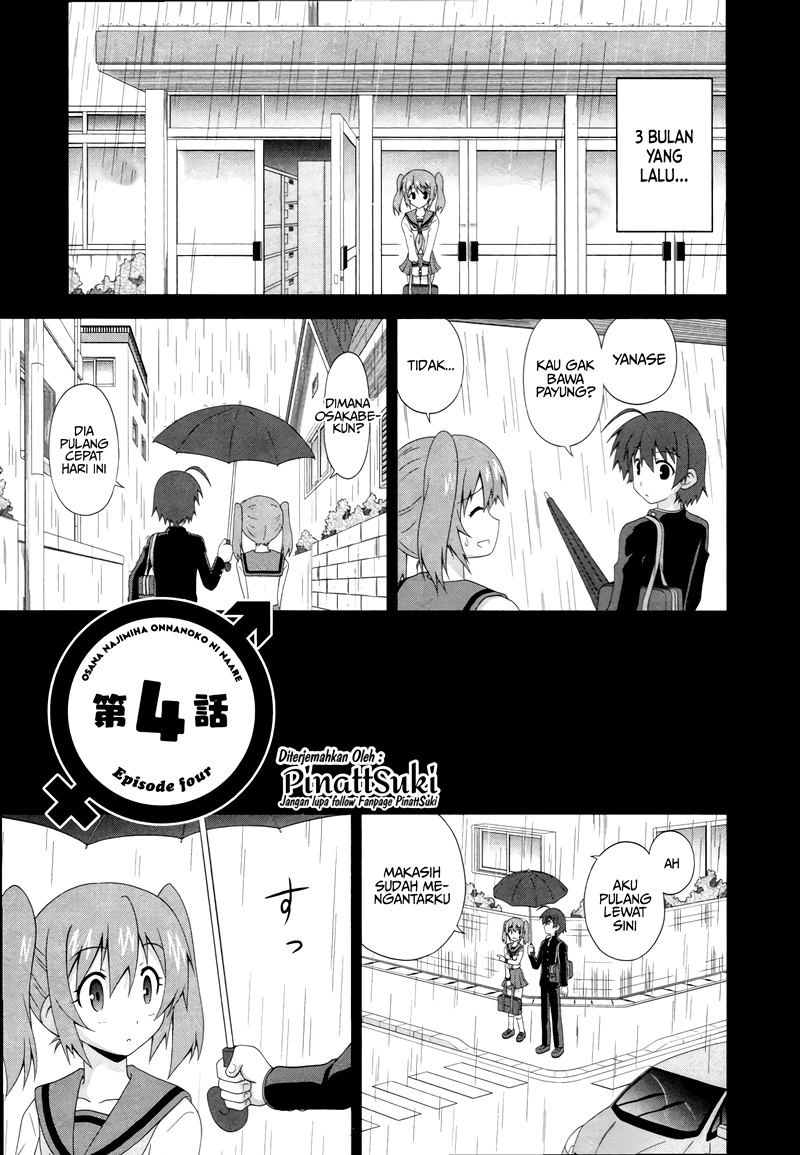 Osananajimi wa Onnanoko ni Naare chapter 4