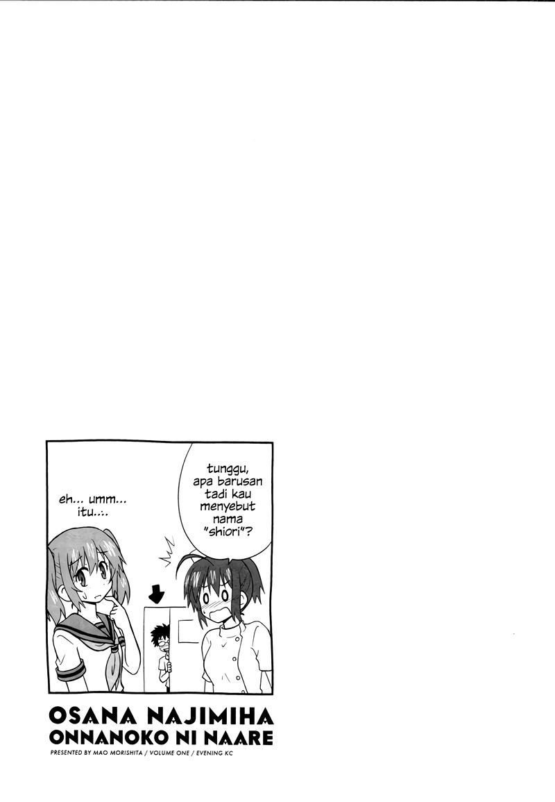 Osananajimi wa Onnanoko ni Naare chapter 4