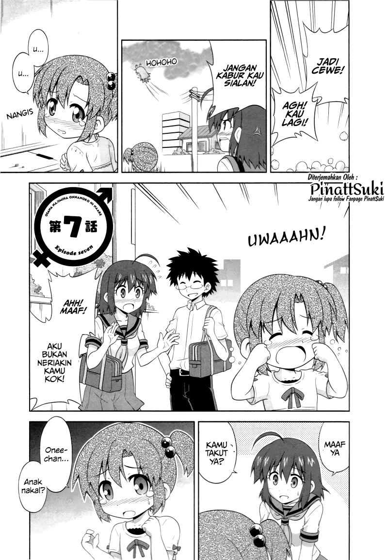 Osananajimi wa Onnanoko ni Naare chapter 7