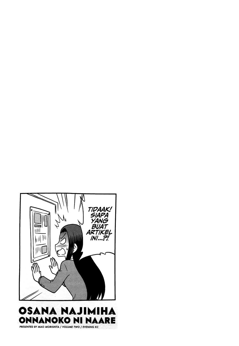 Osananajimi wa Onnanoko ni Naare chapter 14