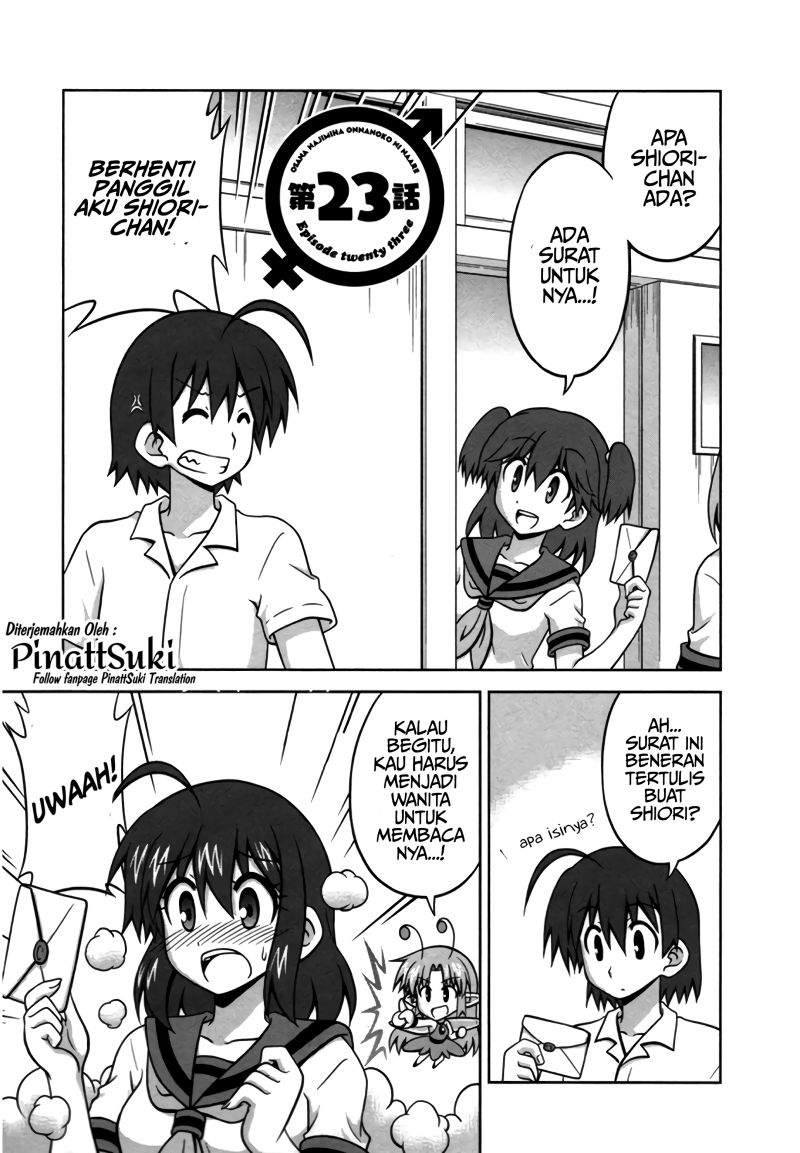 Osananajimi wa Onnanoko ni Naare chapter 23