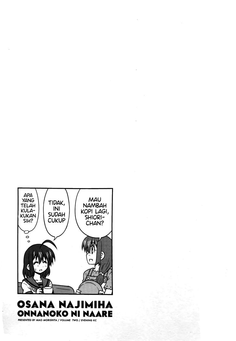 Osananajimi wa Onnanoko ni Naare chapter 23