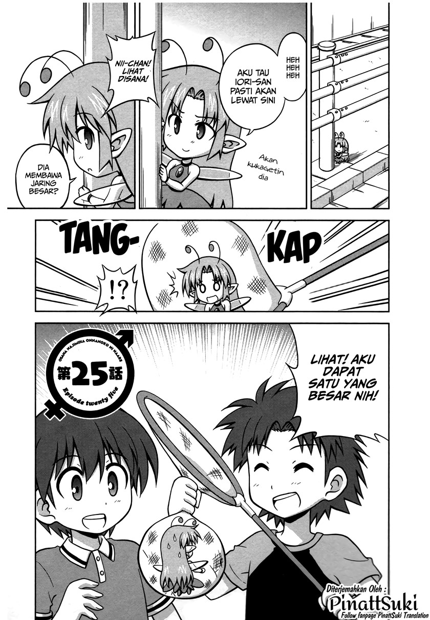 Osananajimi wa Onnanoko ni Naare chapter 25