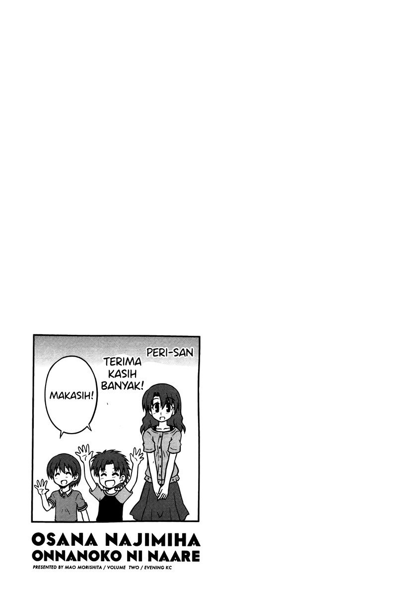 Osananajimi wa Onnanoko ni Naare chapter 25