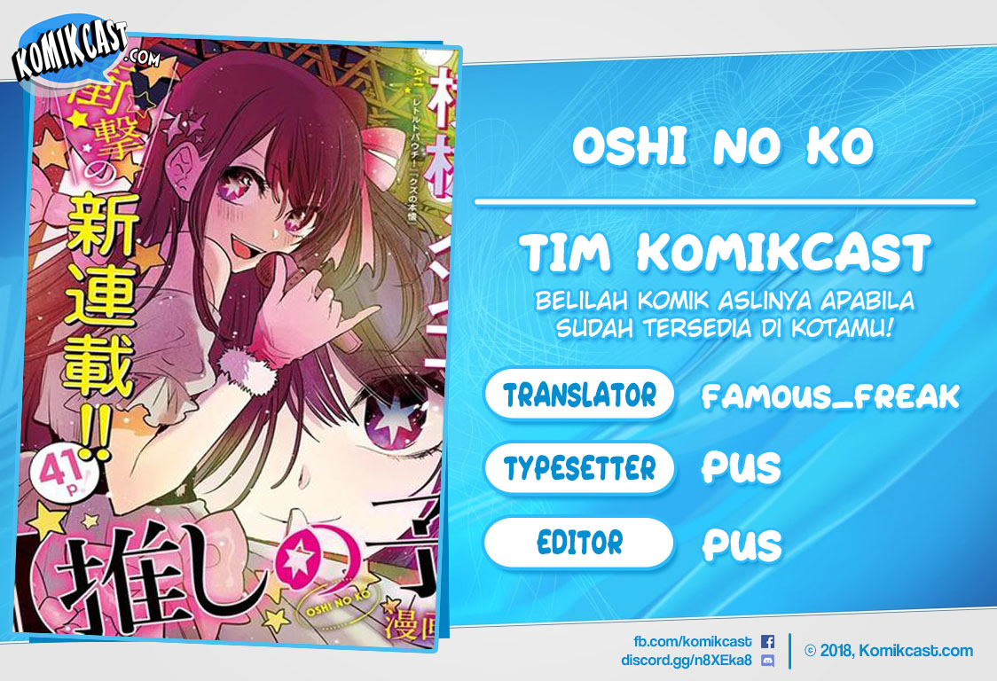 Dilarang COPAS - situs resmi www.mangacanblog.com - Komik oshi no ko 004 - chapter 4 5 Indonesia oshi no ko 004 - chapter 4 Terbaru 0|Baca Manga Komik Indonesia|Mangacan