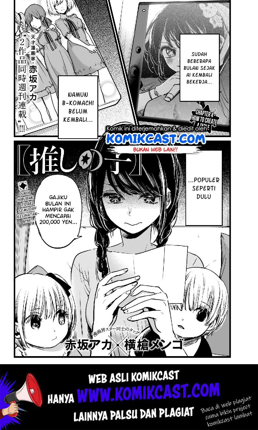 Dilarang COPAS - situs resmi www.mangacanblog.com - Komik oshi no ko 004 - chapter 4 5 Indonesia oshi no ko 004 - chapter 4 Terbaru 2|Baca Manga Komik Indonesia|Mangacan