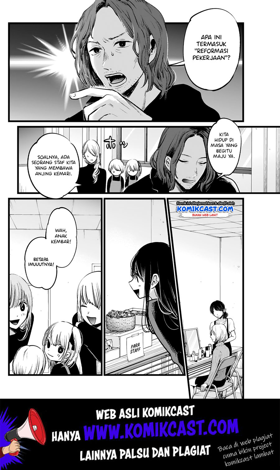 Oshi no Ko chapter 5