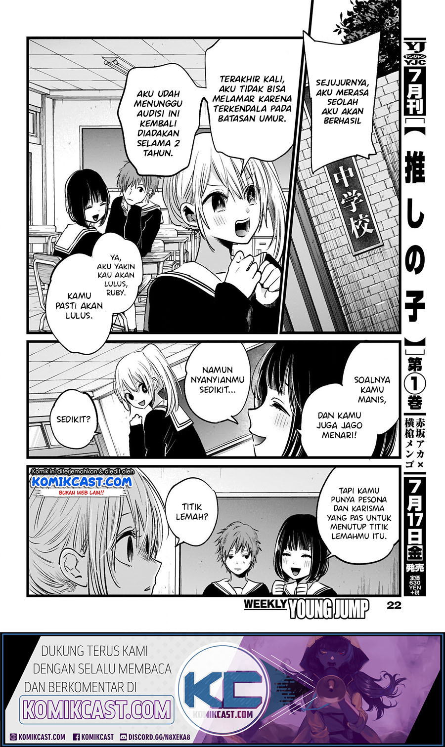 Dilarang COPAS - situs resmi www.mangacanblog.com - Komik oshi no ko 011 - chapter 11 12 Indonesia oshi no ko 011 - chapter 11 Terbaru 5|Baca Manga Komik Indonesia|Mangacan