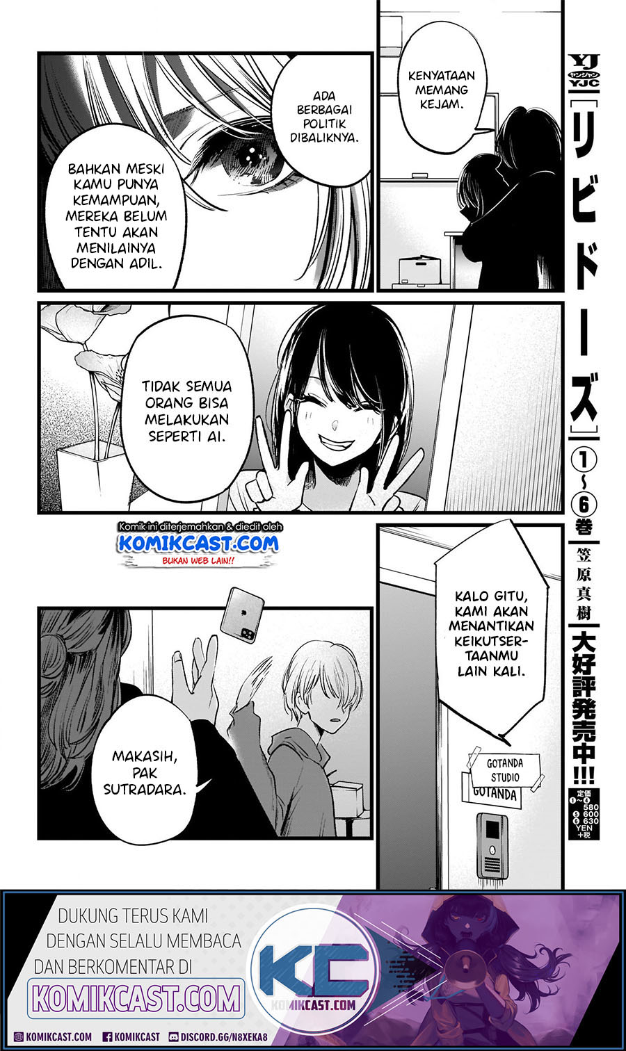 Dilarang COPAS - situs resmi www.mangacanblog.com - Komik oshi no ko 011 - chapter 11 12 Indonesia oshi no ko 011 - chapter 11 Terbaru 17|Baca Manga Komik Indonesia|Mangacan